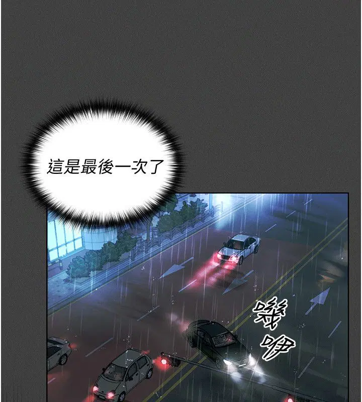 第8話 - 第177页