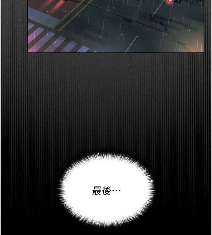 第8話 - 第178页