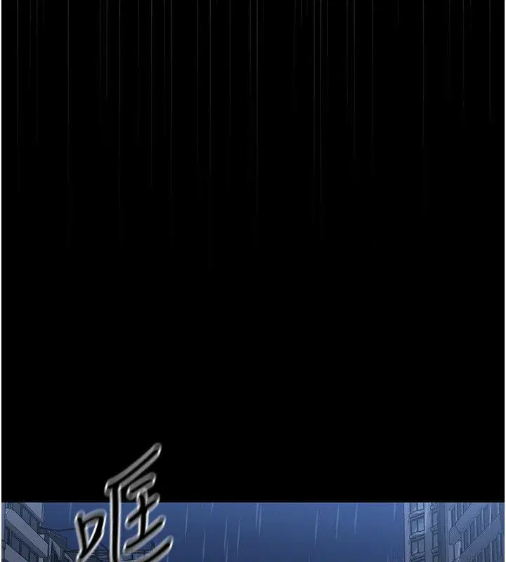 第8話 - 第181页