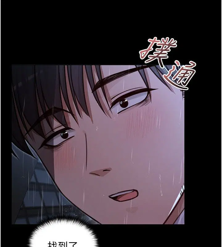 第8話 - 第187页