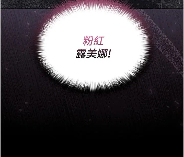 第8話 - 第193页