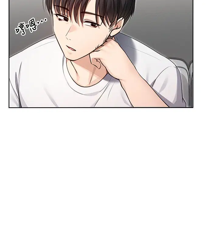 第8話 - 第21页