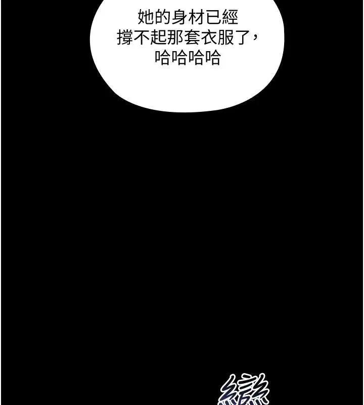 第8話 - 第219页