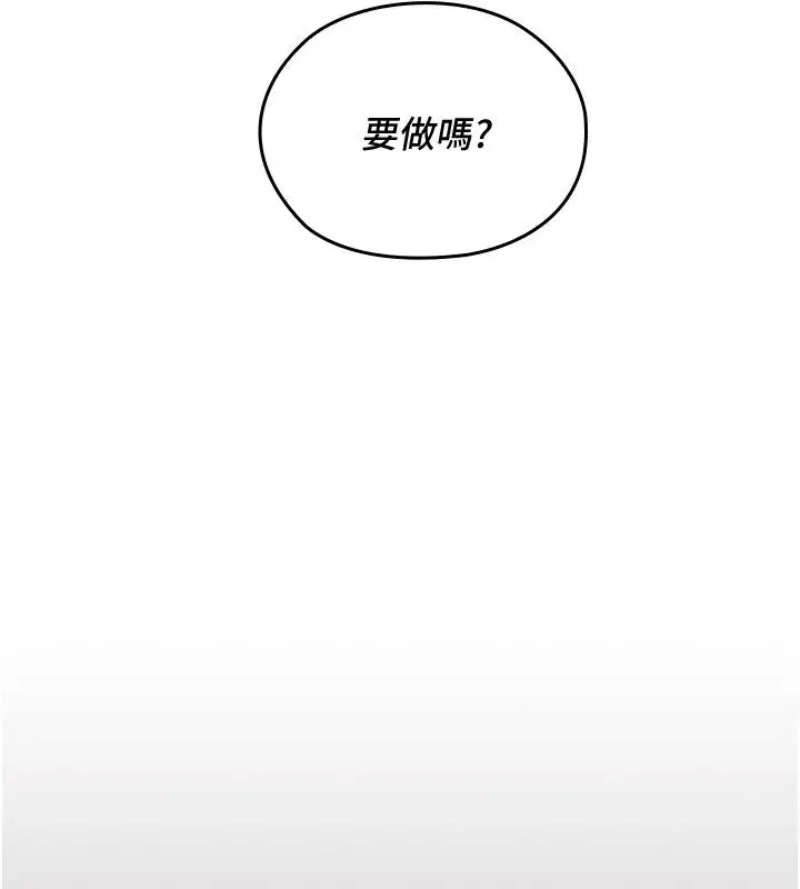 第8話 - 第22页