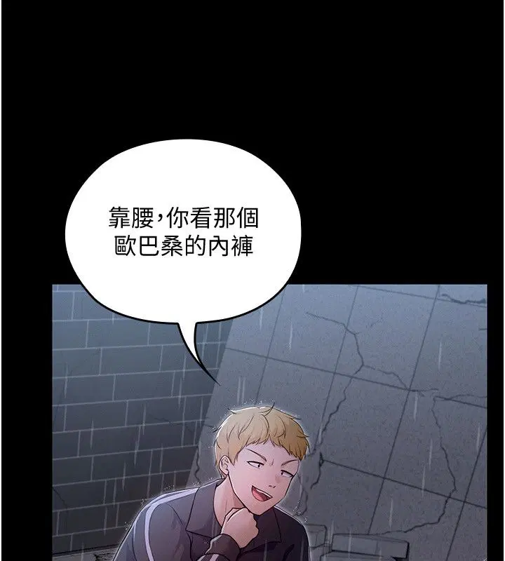 第8話 - 第231页