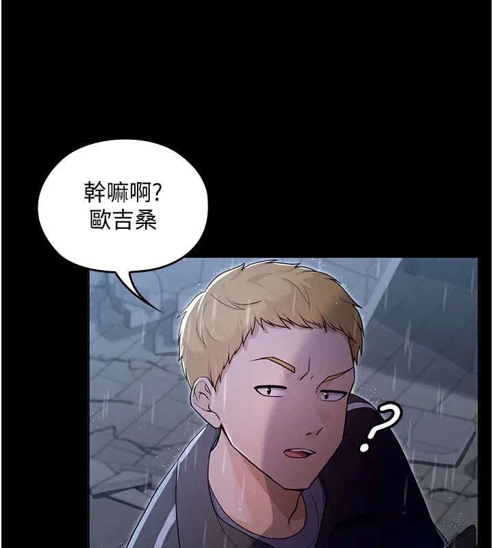 第8話 - 第237页