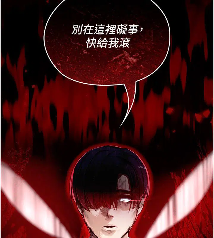 第8話 - 第243页