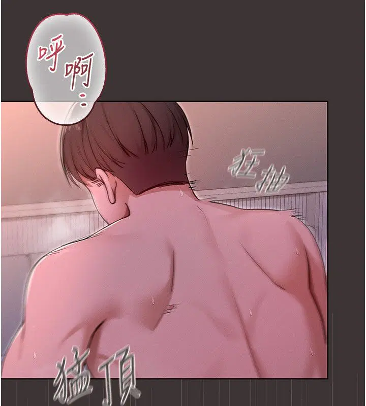 第8話 - 第25页