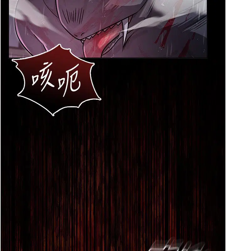 第8話 - 第262页