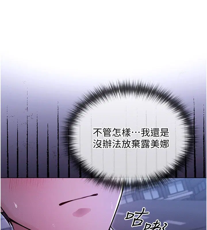 第8話 - 第290页