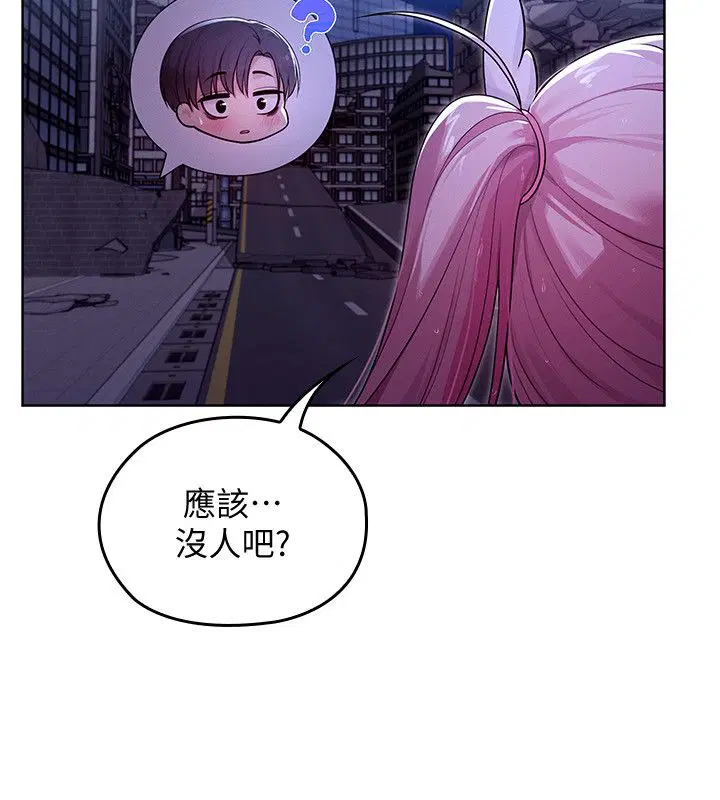 第8話 - 第295页