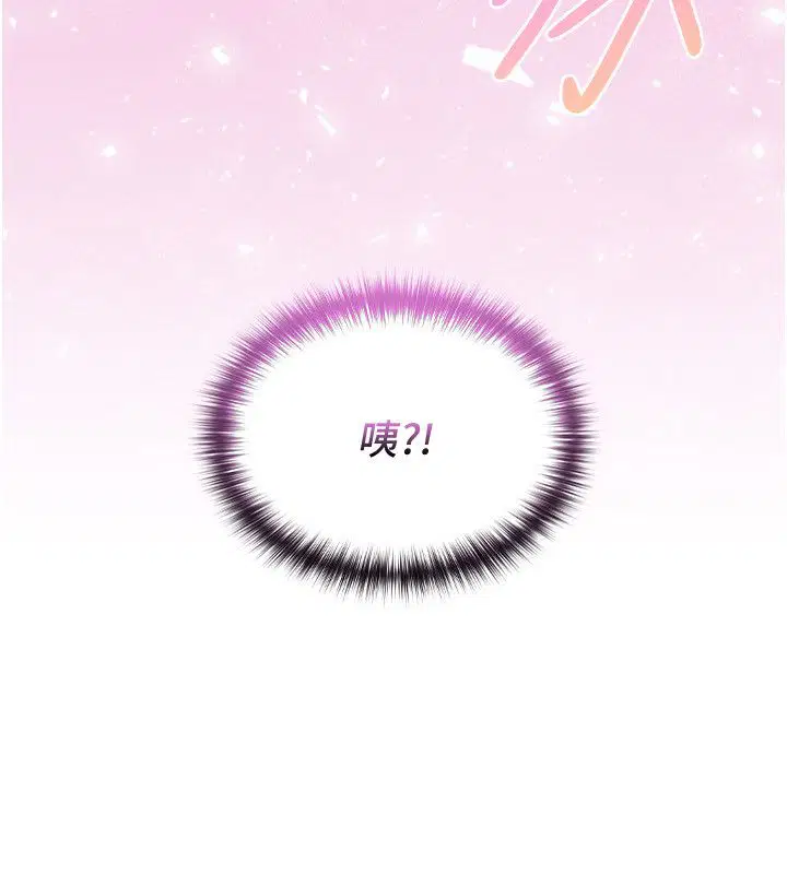 第8話 - 第302页