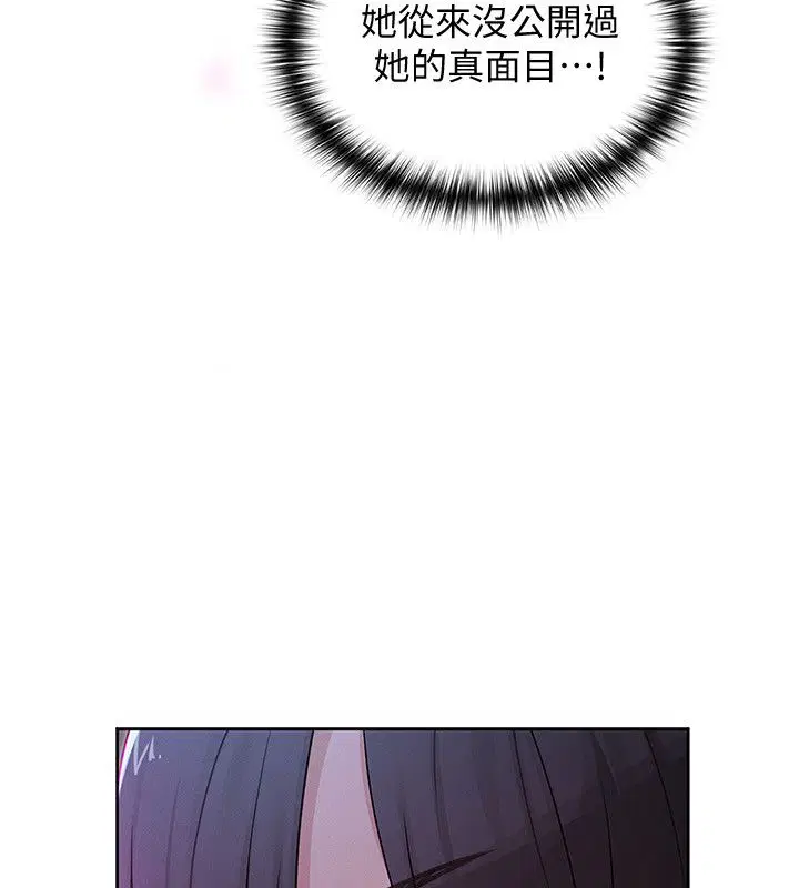 第8話 - 第306页