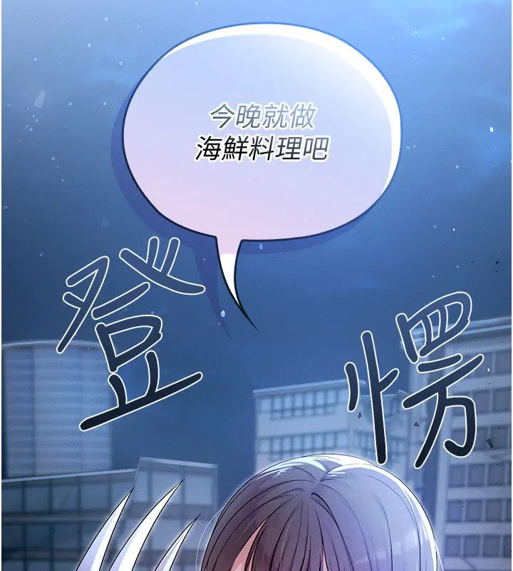 第8話 - 第314页