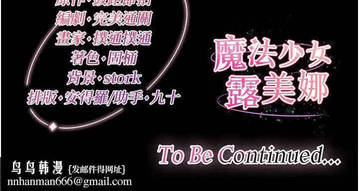 第8話 - 第319页