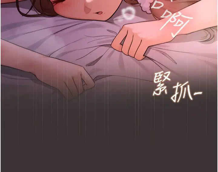 第8話 - 第32页