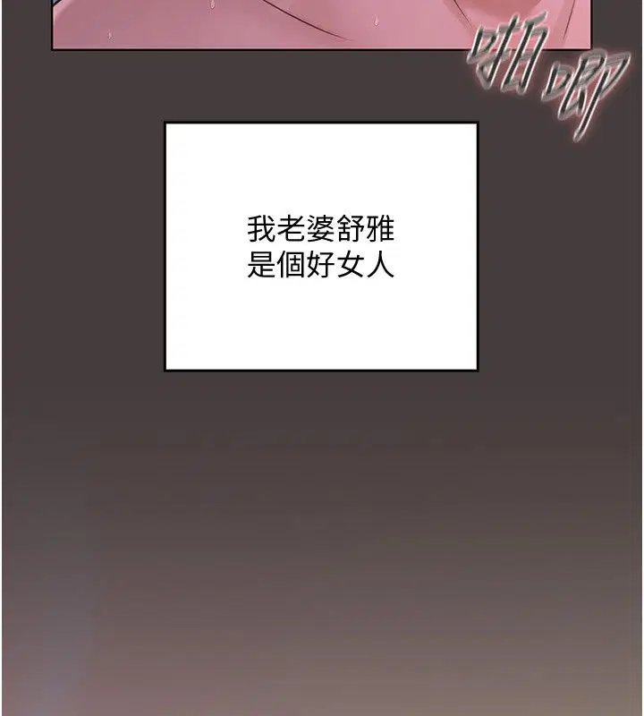 第8話 - 第34页