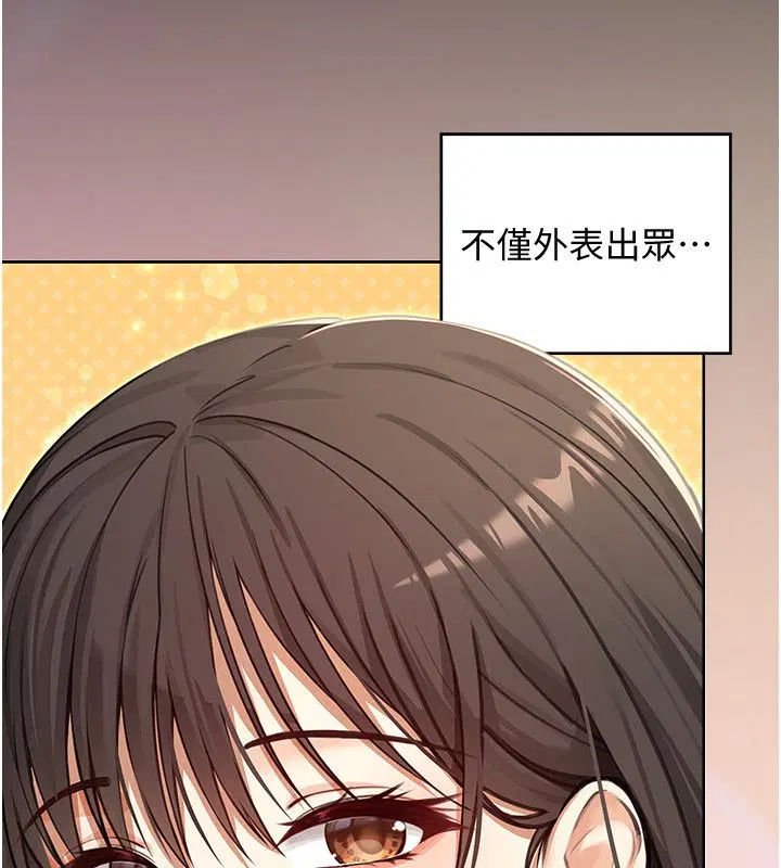 第8話 - 第35页