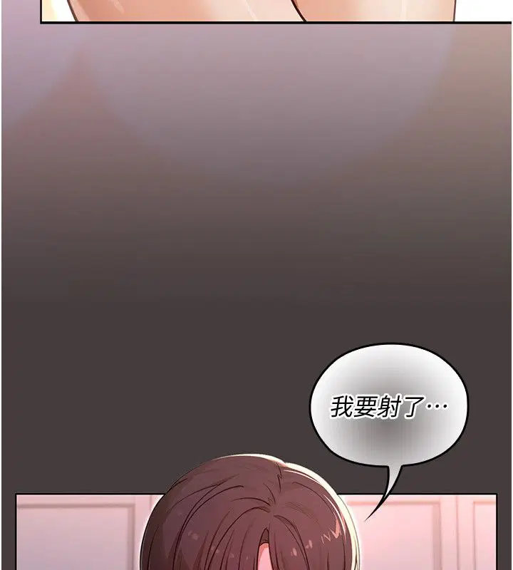 第8話 - 第39页
