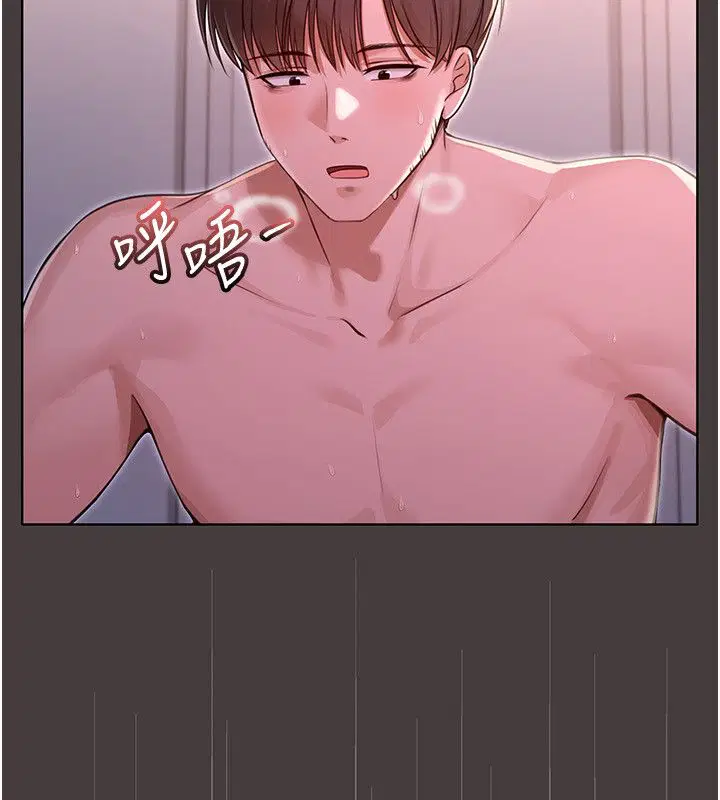 第8話 - 第40页