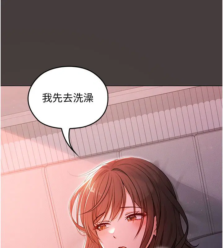 第8話 - 第48页