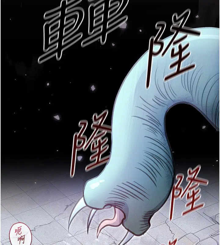 第8話 - 第68页