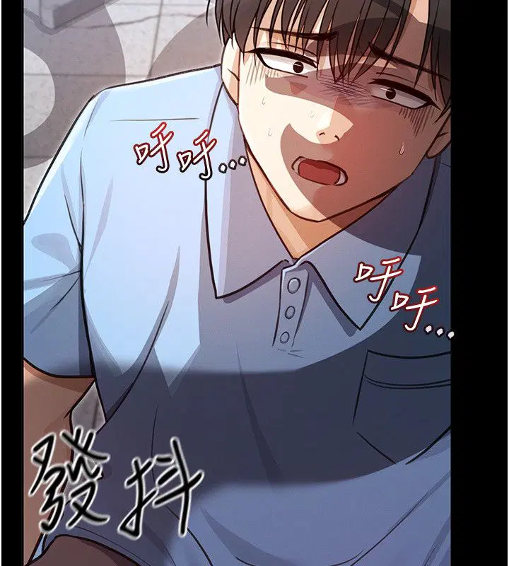 第8話 - 第73页
