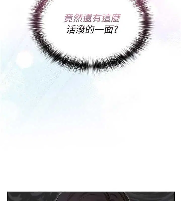 第9話 - 第101页