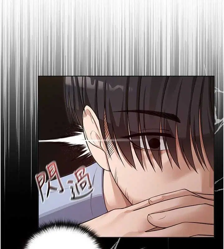 第9話 - 第104页