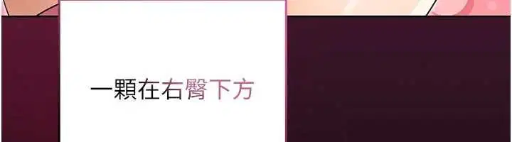 第9話 - 第109页