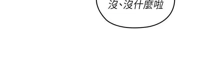 第9話 - 第125页