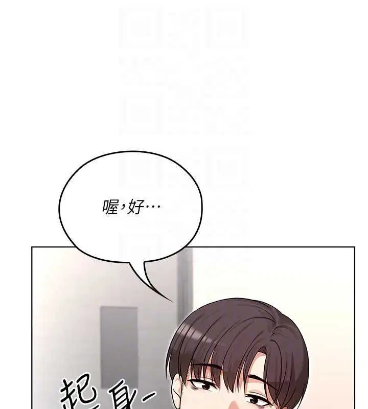 第9話 - 第147页