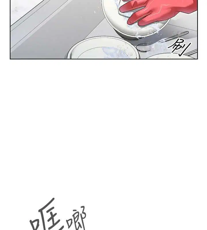 第9話 - 第152页