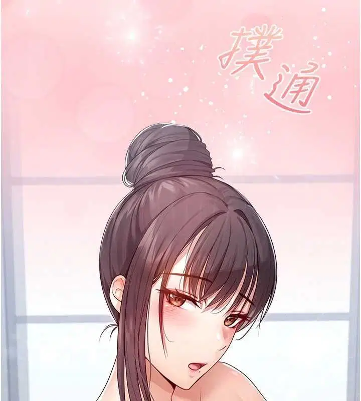 第9話 - 第171页