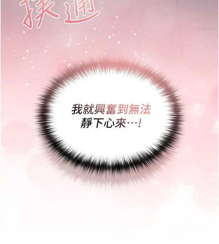 第9話 - 第174页