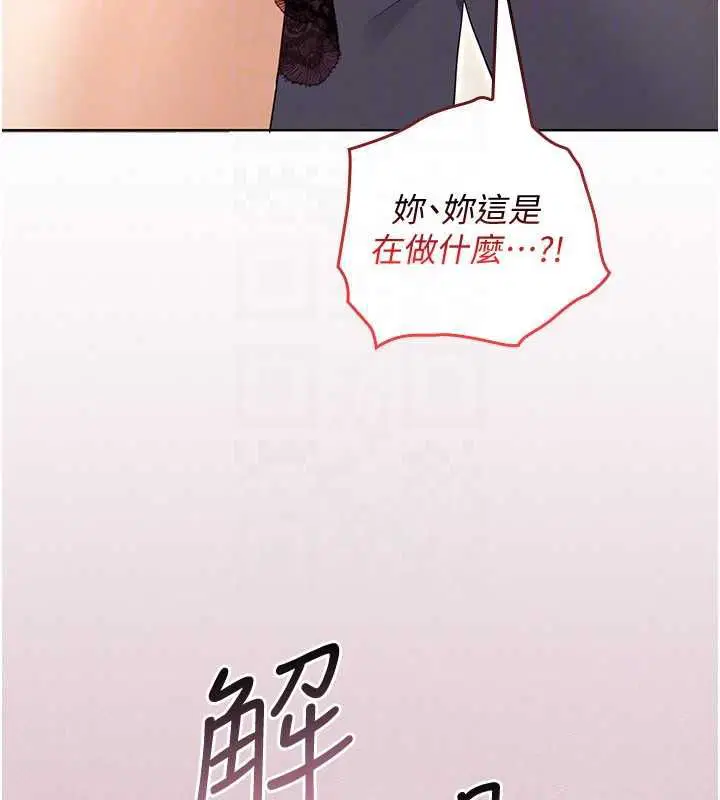 第9話 - 第27页