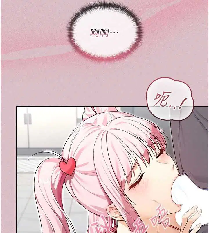 第9話 - 第34页