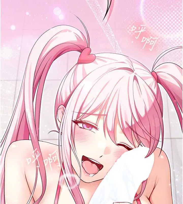 第9話 - 第48页