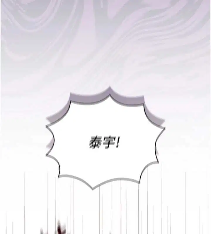 第9話 - 第54页