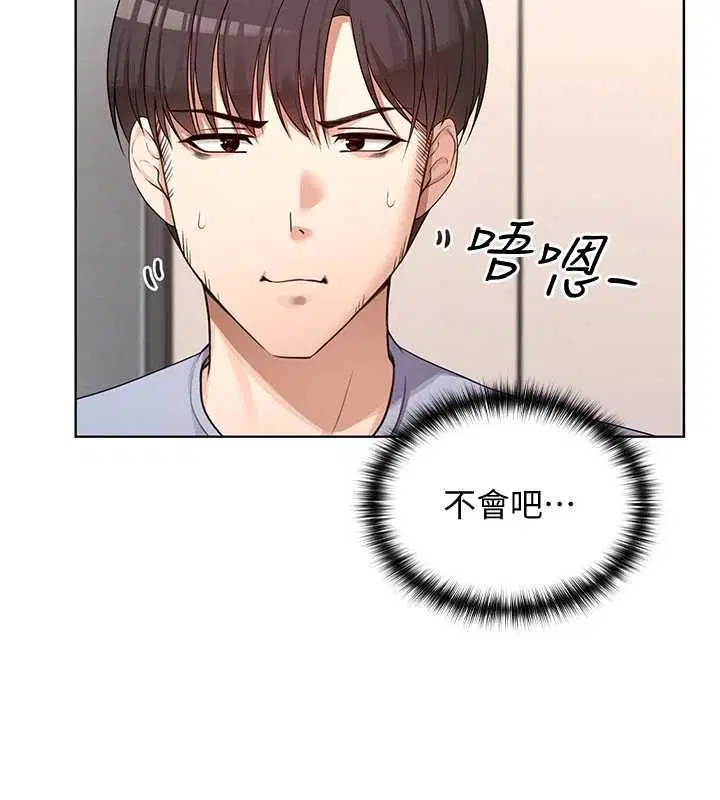 第9話 - 第81页