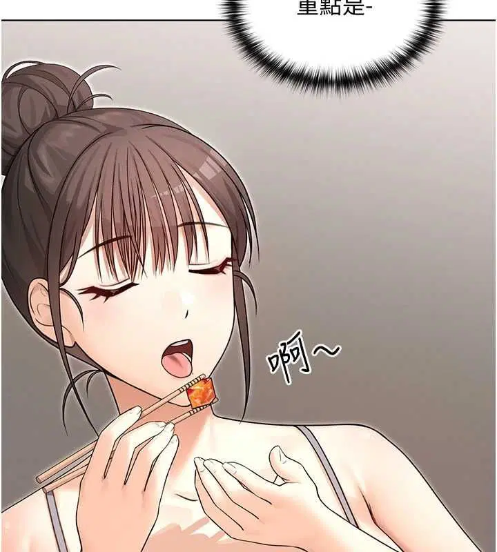 第9話 - 第86页