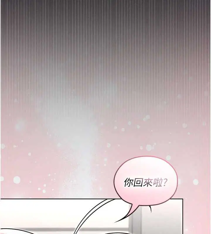 第9話 - 第9页