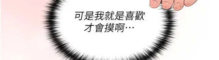 第10話 - 第110页