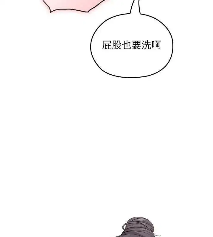 第10話 - 第115页