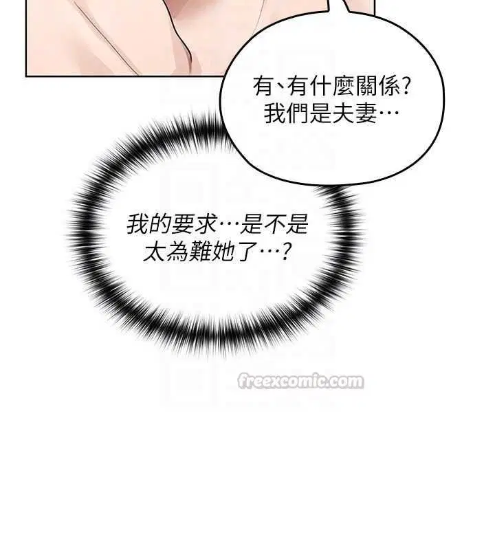 第10話 - 第120页