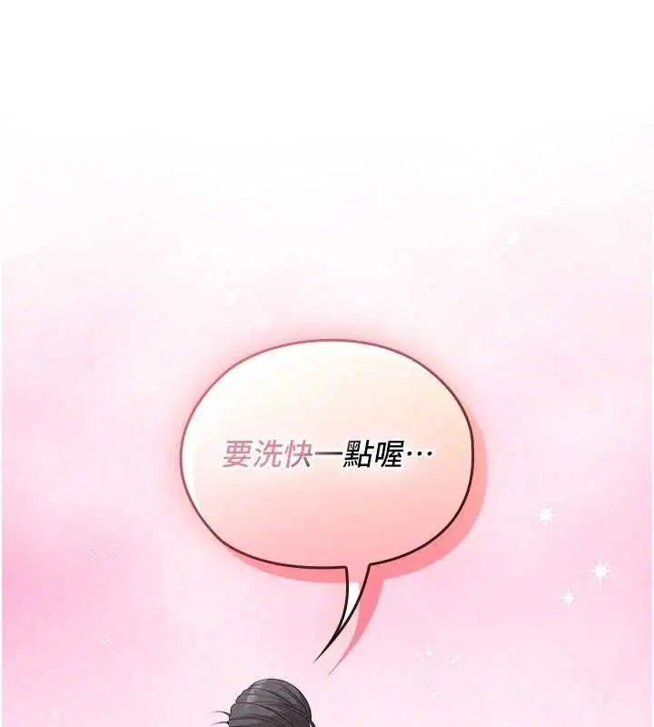 第10話 - 第124页