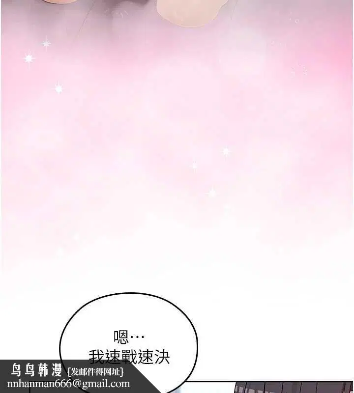 第10話 - 第127页