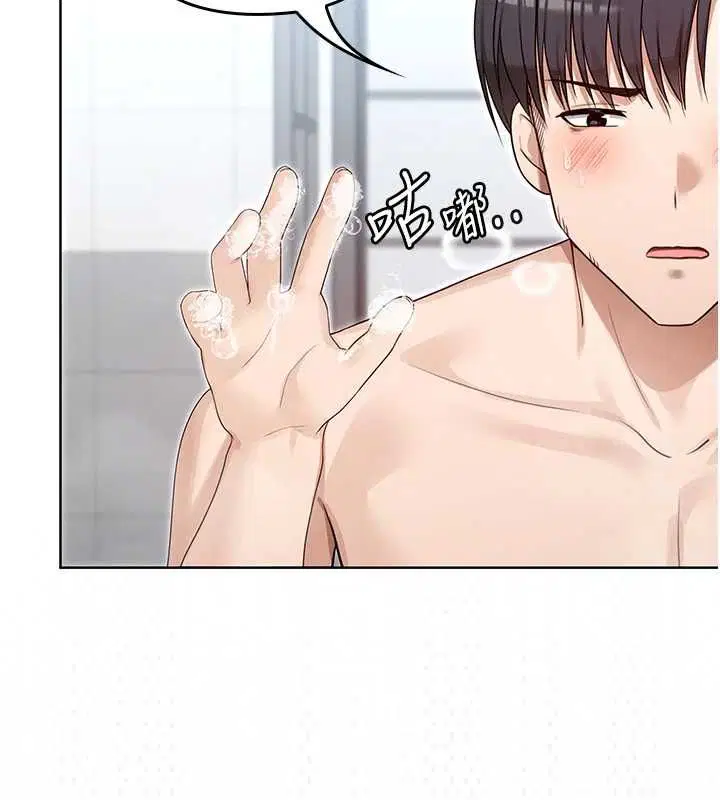 第10話 - 第128页
