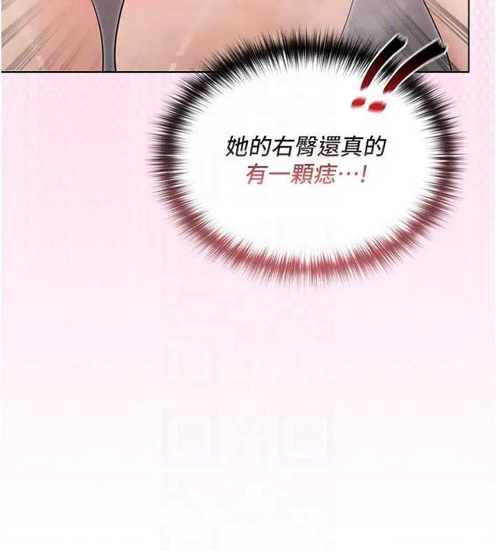 第10話 - 第131页