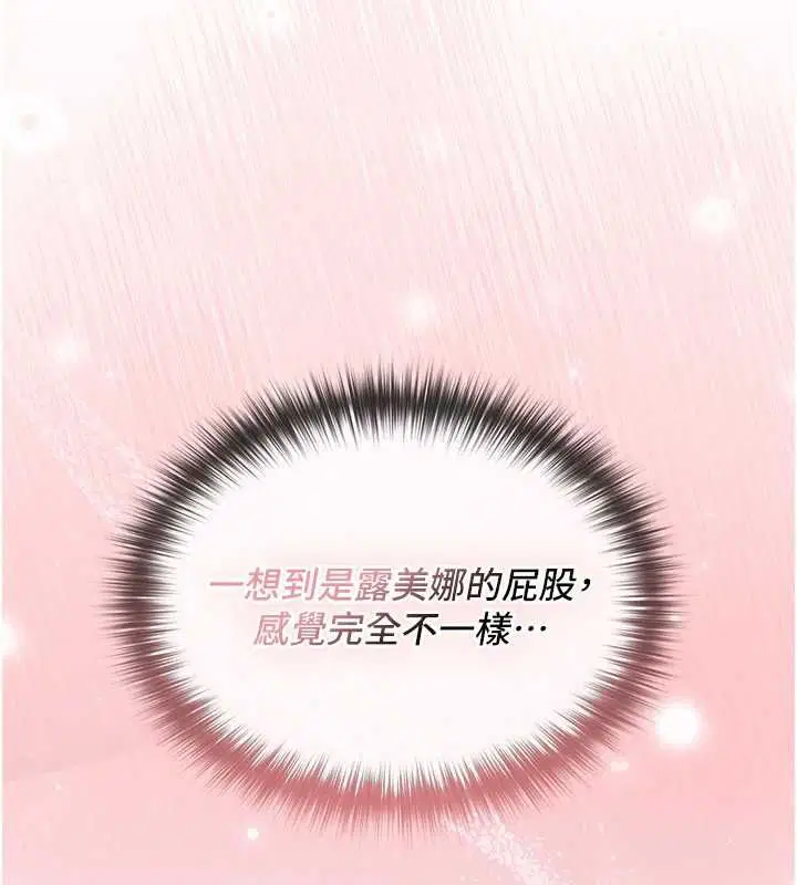 第10話 - 第138页